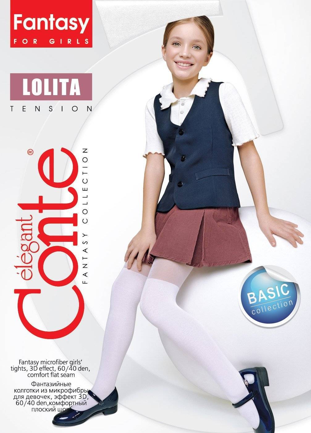 Conte - Tights Den 60 for girls Lolita