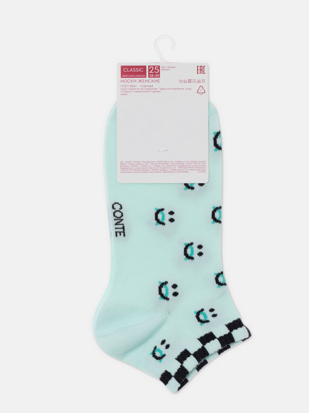 Cotton Ankle Socks Conte Classic - 439
