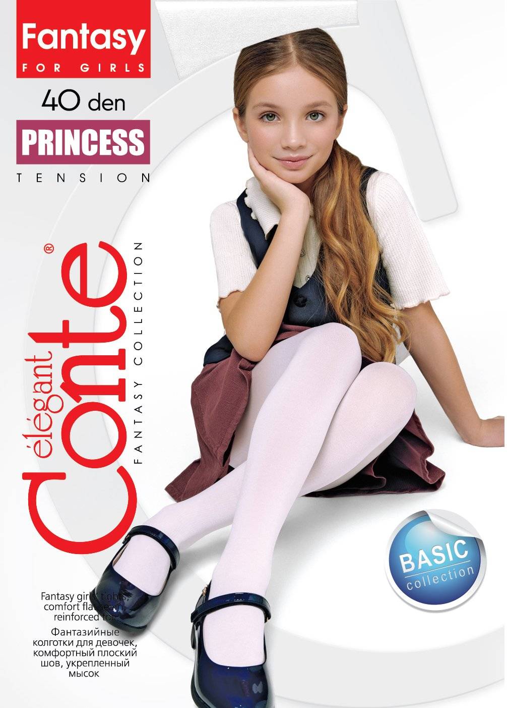 Conte Tights for girls - Princess 40 Den